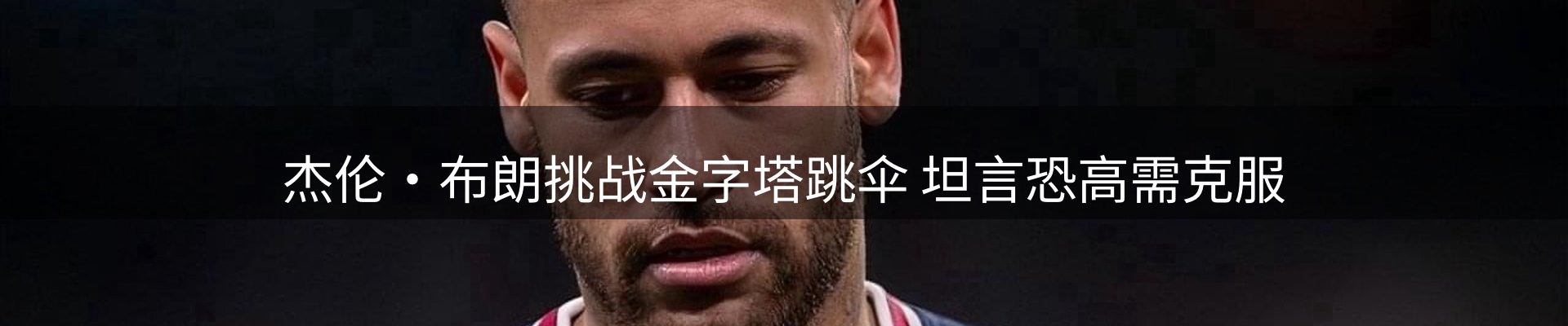 新闻资讯